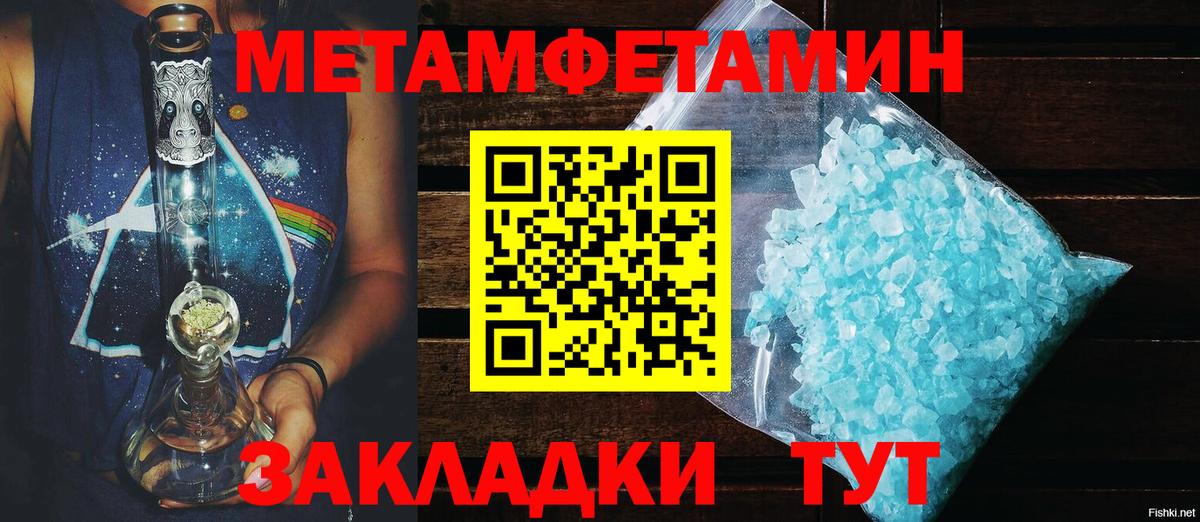 АМФ  Amphetamine Premium  Вход с VPN  Шарыпово 