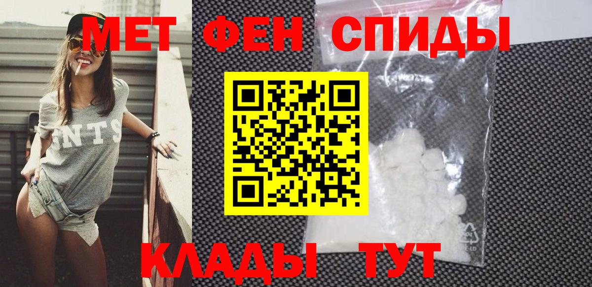 Amphetamine Premium Шарыпово
