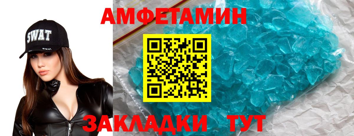 Alpha PVP СОЛЬ кристаллы  Шарыпово  Вход с VPN  ГАШИШ  Метамфетамин  МЕФ кристаллы  Марихуана 