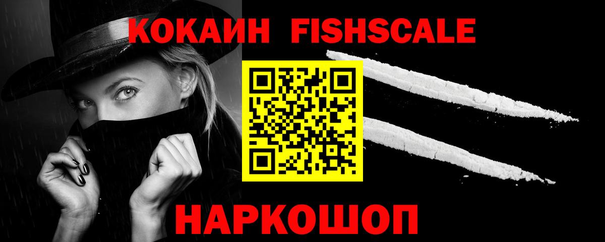 КОКАИН 98% Шарыпово
