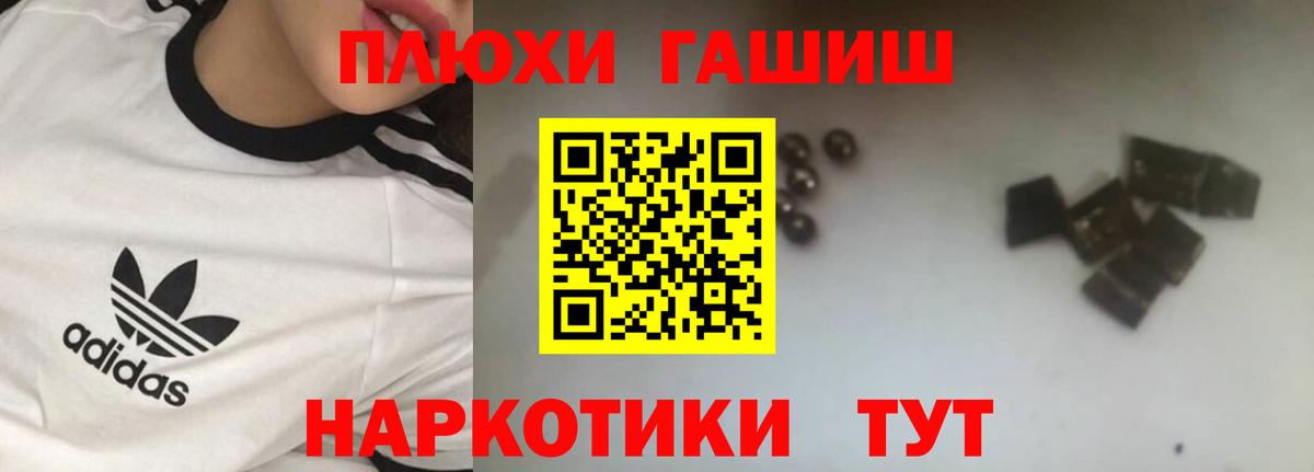 Гашиш индика сатива Шарыпово