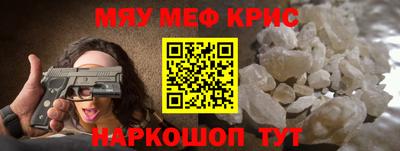 прущие грибы Комсомольск-на-Амуре