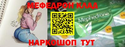 прущие грибы Комсомольск-на-Амуре