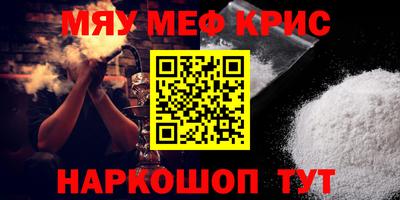 героин Коммунар