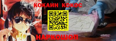 ALPHA-PVP Конаково