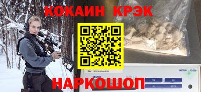 ALPHA-PVP Конаково
