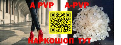 героин Коммунар