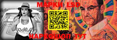 героин Коммунар