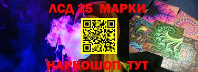 героин Коммунар