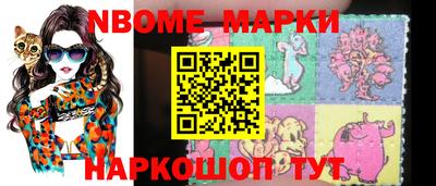 прущие грибы Комсомольск-на-Амуре