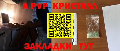 прущие грибы Комсомольск-на-Амуре