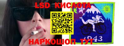 прущие грибы Комсомольск-на-Амуре