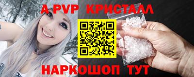 героин Коммунар