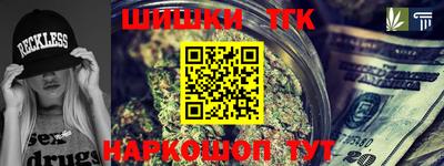 бутират Краснокаменск