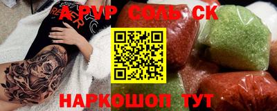 прущие грибы Комсомольск-на-Амуре