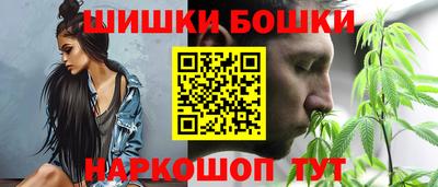 героин Коммунар