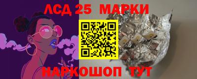 прущие грибы Комсомольск-на-Амуре