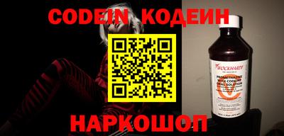 прущие грибы Комсомольск-на-Амуре