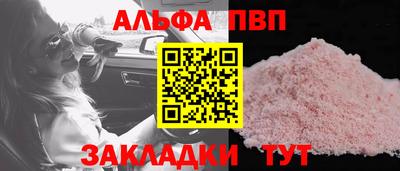 спиды Краснознаменск