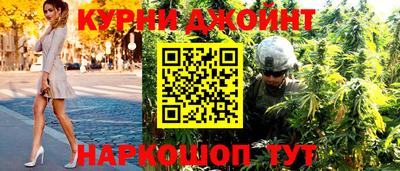 прущие грибы Комсомольск-на-Амуре