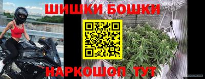 героин Коммунар