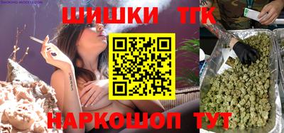 героин Коммунар