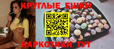 прущие грибы Комсомольск-на-Амуре