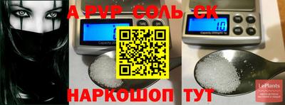 героин Коммунар