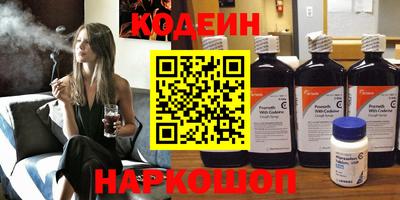 героин Коммунар
