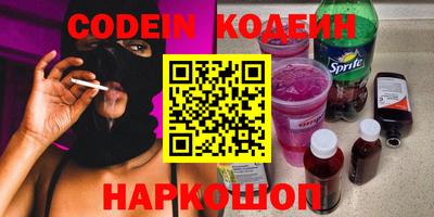 прущие грибы Комсомольск-на-Амуре