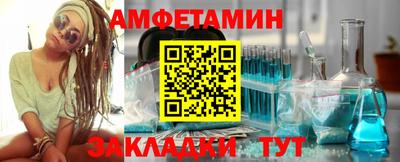 ALPHA-PVP Конаково