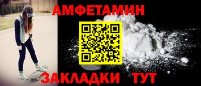 прущие грибы Комсомольск-на-Амуре