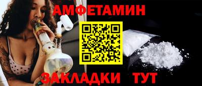 ALPHA-PVP Конаково