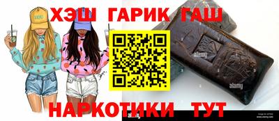 героин Коммунар