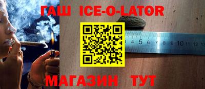 прущие грибы Комсомольск-на-Амуре