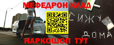 ALPHA-PVP Конаково