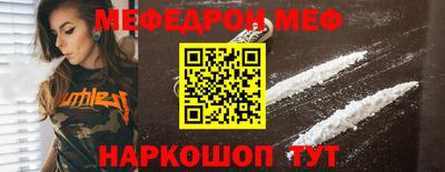 прущие грибы Комсомольск-на-Амуре