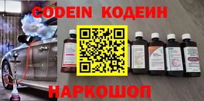 прущие грибы Комсомольск-на-Амуре