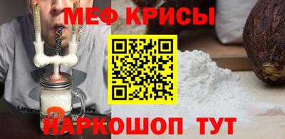 героин Коммунар