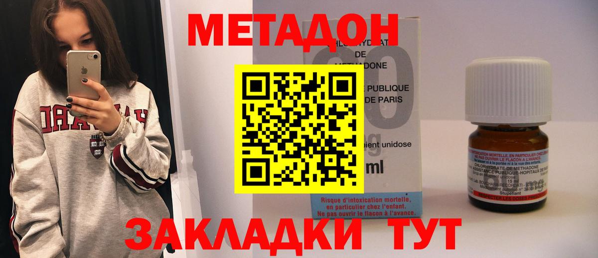 Шарыпово  mega ссылки  Вход с VPN  МЕТАДОН methadone  МЕТАДОН methadone 
