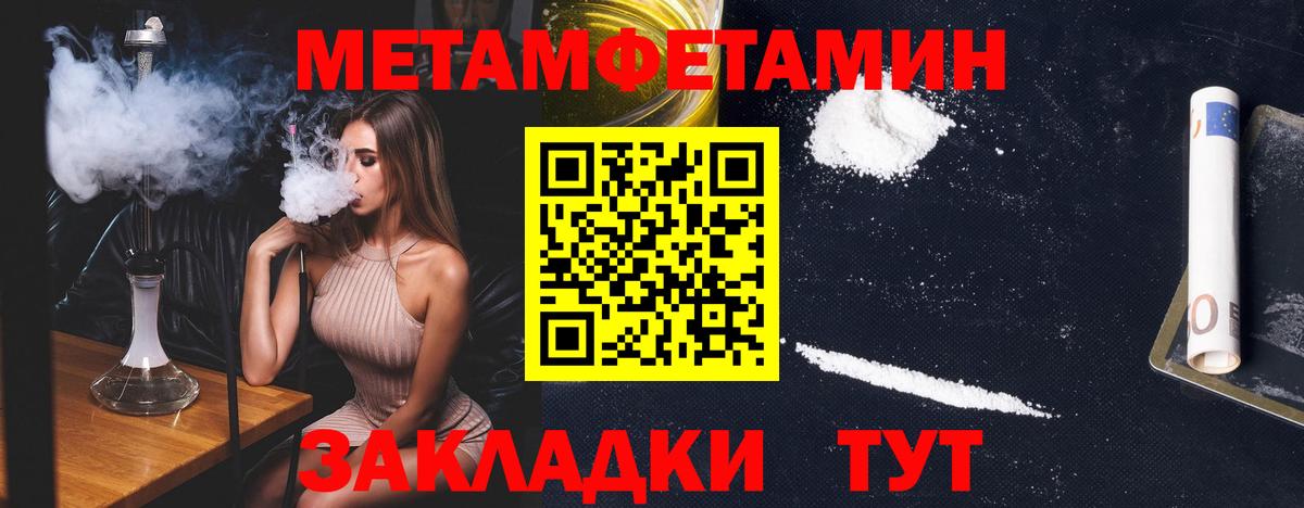 Первитин витя  Первитин витя  Вход с VPN  Шарыпово 