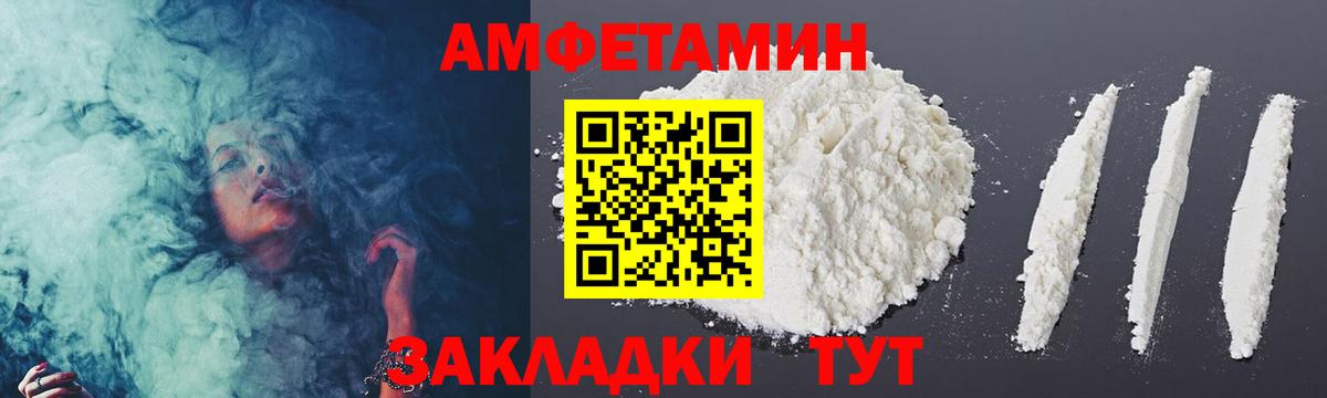 Первитин винт Шарыпово