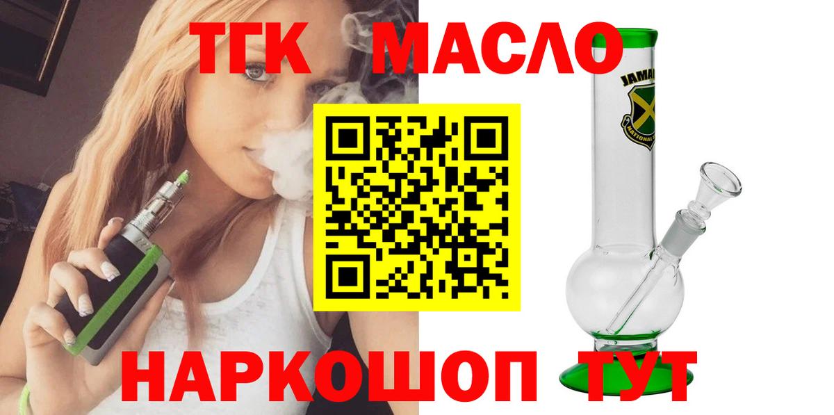 Марихуана Шарыпово