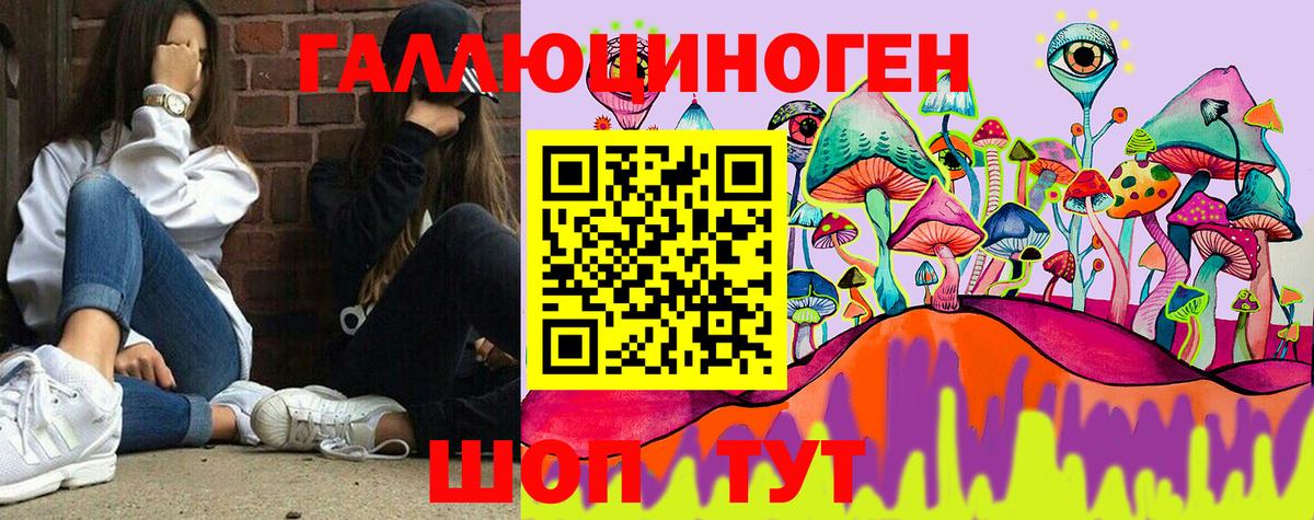 Псилоцибиновые грибы Magic Shrooms Шарыпово