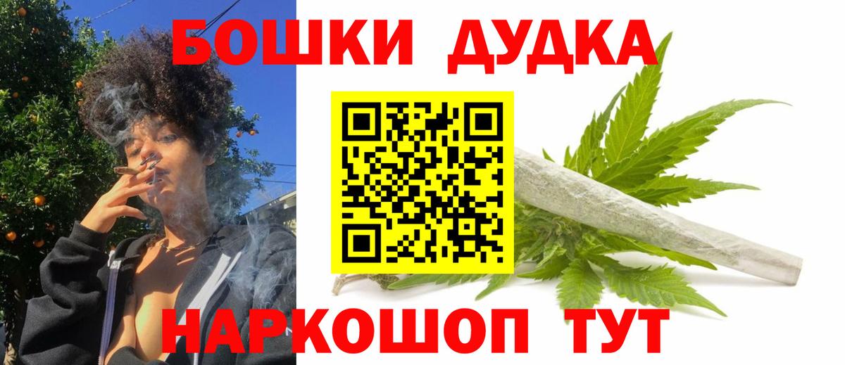 Шишки марихуана гибрид  Вход с VPN  Канабис White Widow  Шарыпово  Бошки Шишки White Widow 